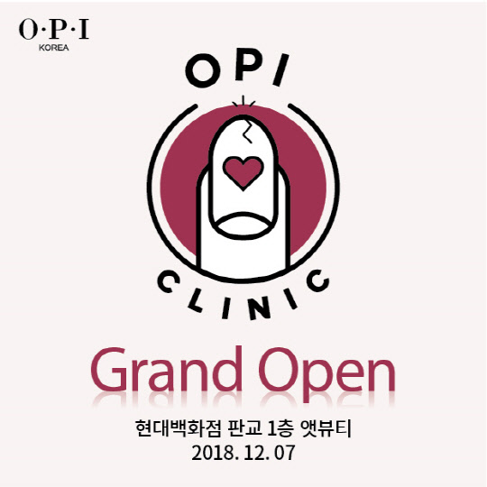 출처 : OPI